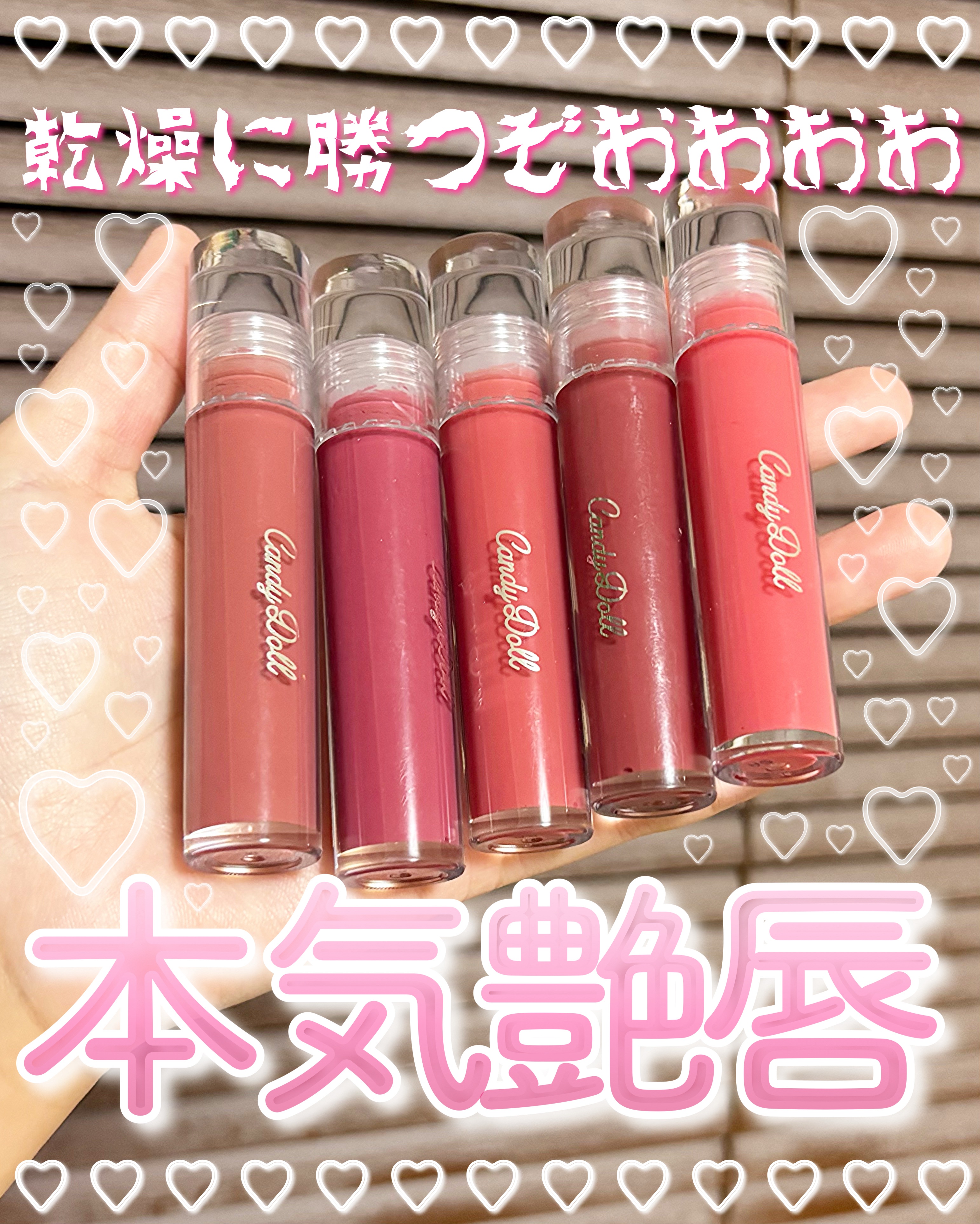 ボリューミングカラーグロス 03 メープルムード/CandyDoll/リップグロスを使ったクチコミ（1枚目）