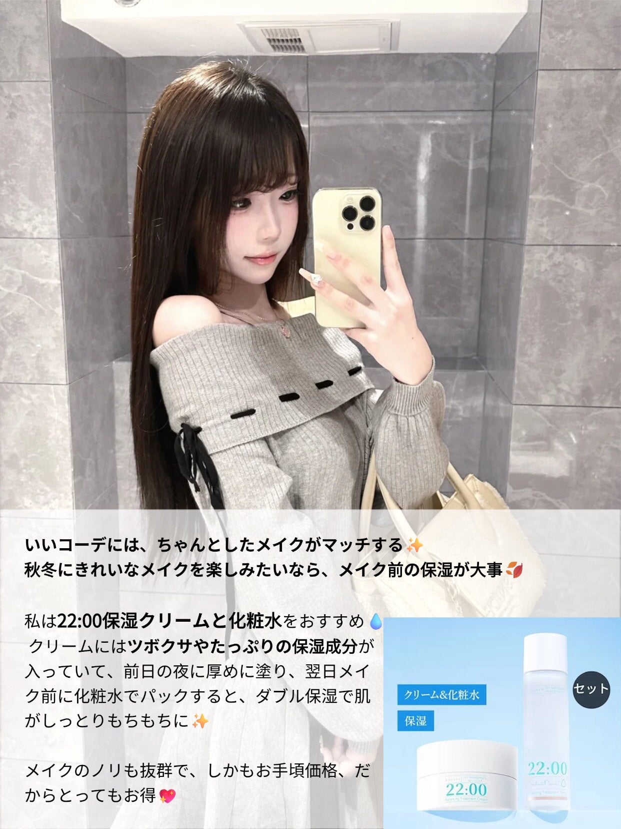 アネトス バランシング トリートメントクリーム/Anetos/フェイスクリームを使ったクチコミ(5枚目)