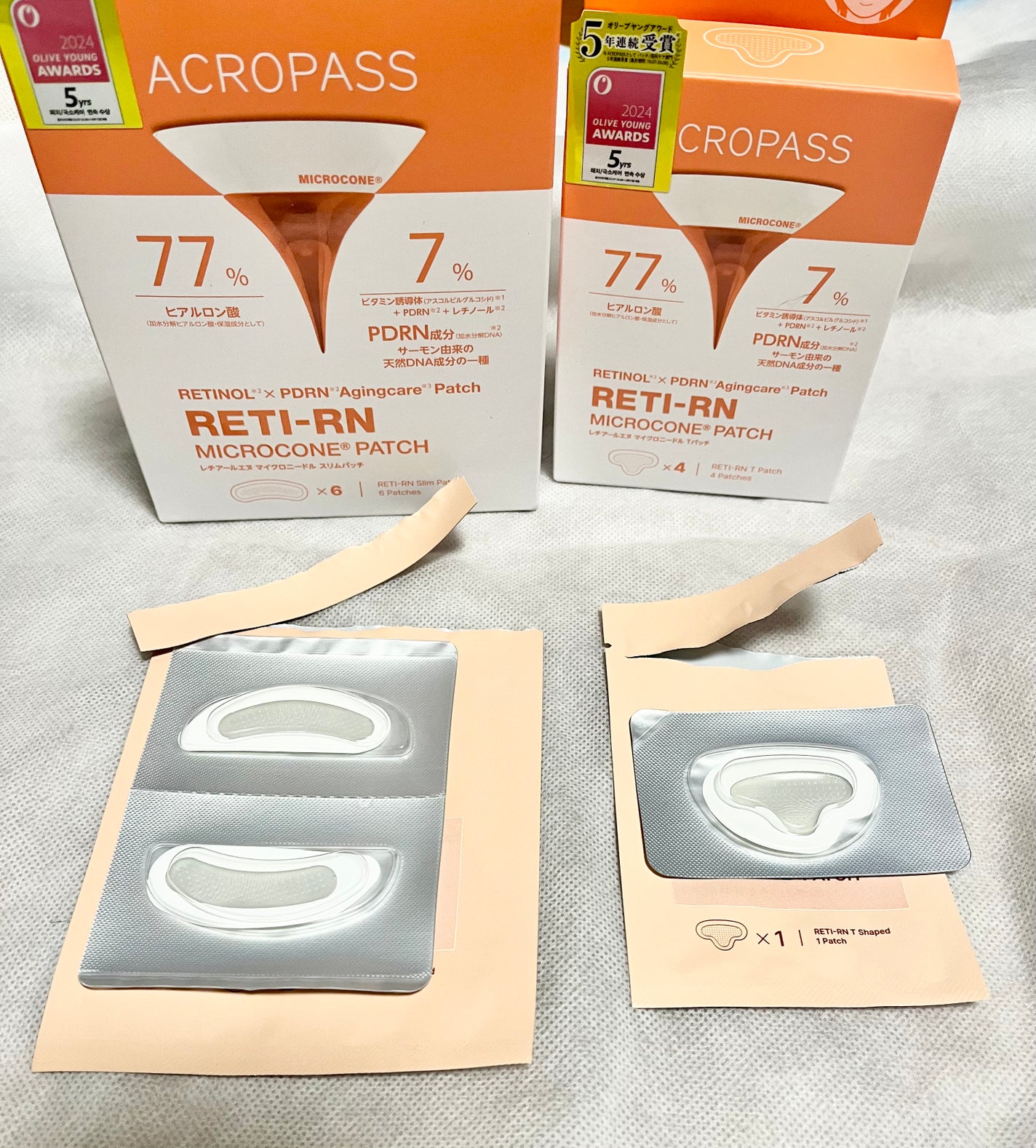 レチアールエヌ スリムパッチ/ACROPASS/シートマスク・パックを使ったクチコミ(2枚目)