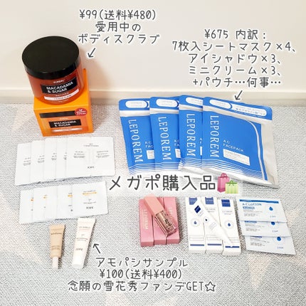 シュガーボディスクラブ イランイラン/KUNDAL/ボディスクラブを使ったクチコミ(1枚目)