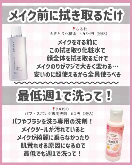 クレンジング綿棒/無印良品/ポイントメイクリムーバーを使ったクチコミ(5枚目)