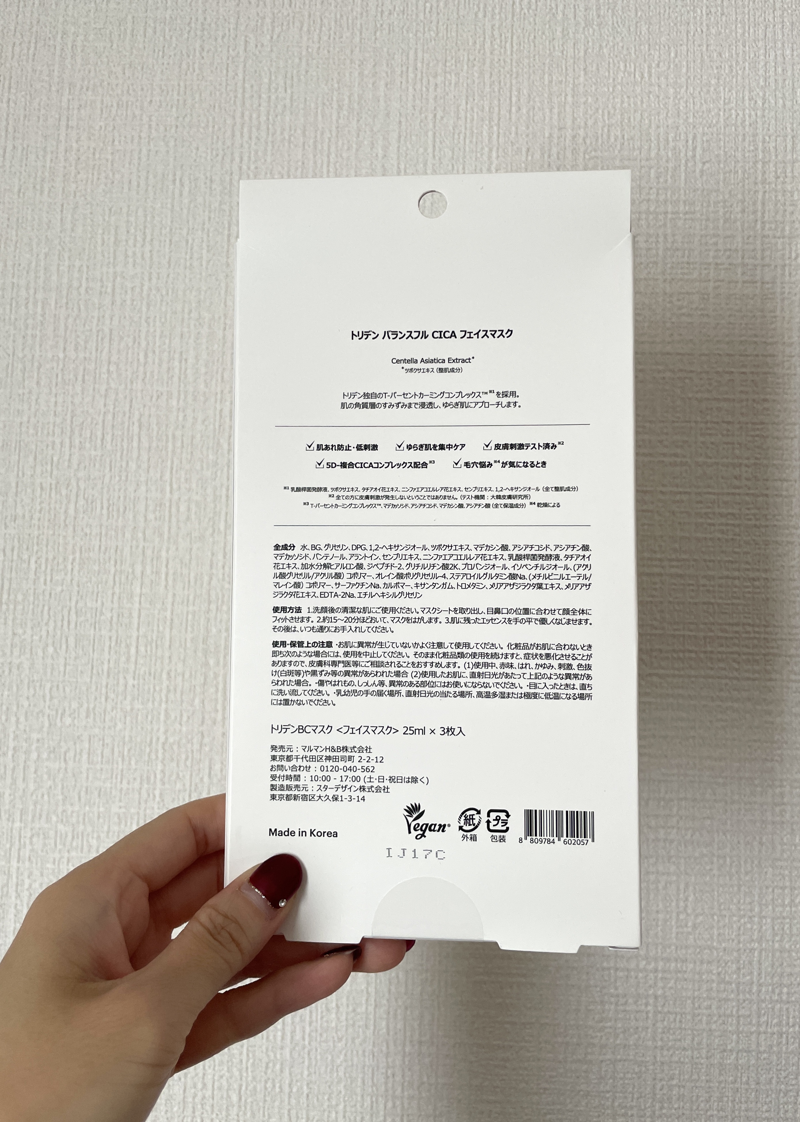 を使ったクチコミ（3枚目）