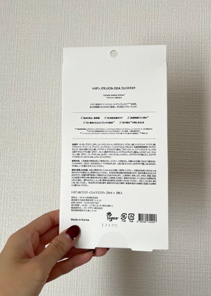 を使ったクチコミ(3枚目)