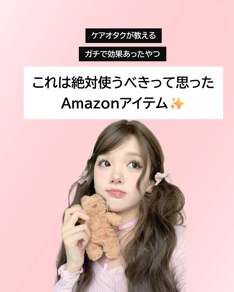 モイストバハゲル(BHA gel)/vancor(バンコル)/ピーリングを使ったクチコミ（1枚目）