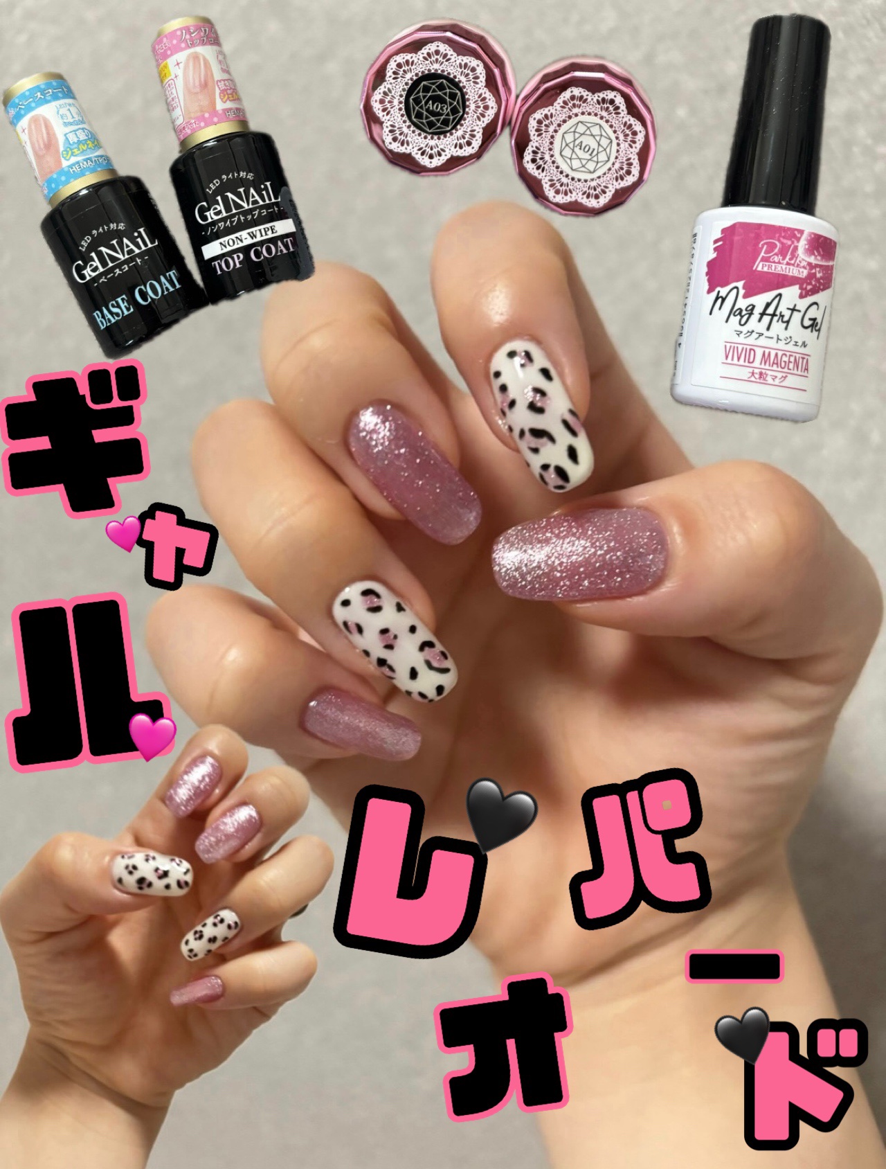 ジェルネイル/セリア/ジェルネイルを使ったクチコミ（1枚目）