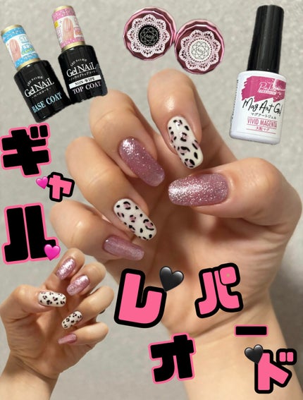 パルP マグアートジェル/parkikoi/ジェルネイルを使ったクチコミ(1枚目)