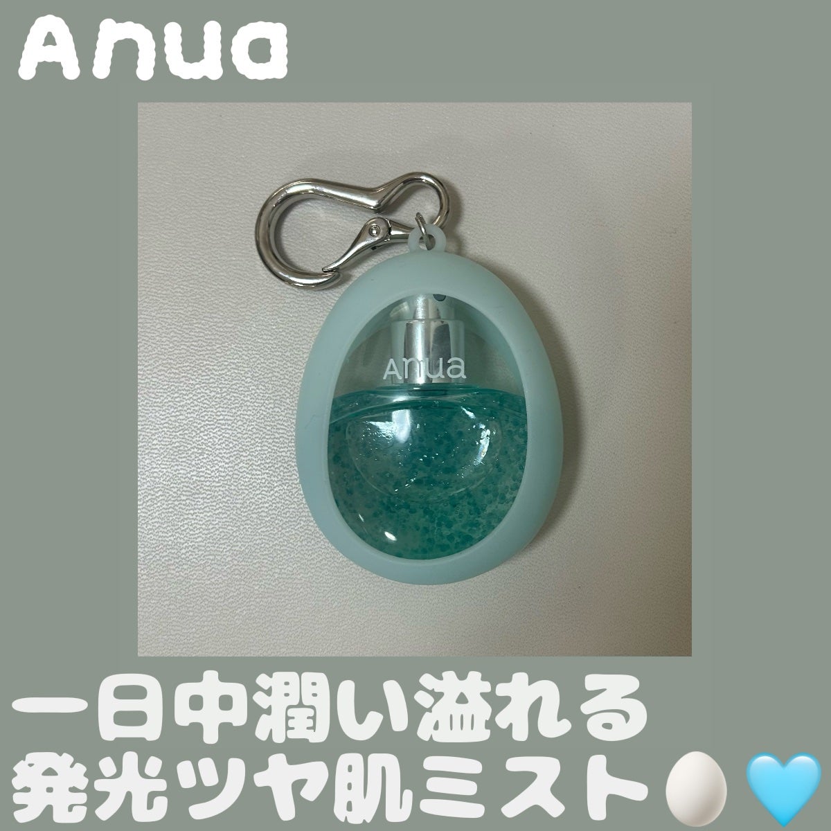 PDRNヒアルロン酸ハイドレイティングミスト/Anua/ミスト状化粧水を使ったクチコミ(1枚目)