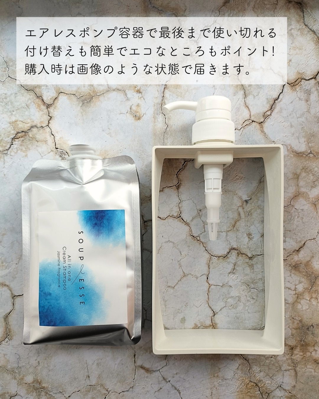 オールインワンクリームシャンプー/スプレーゼ /市販シャンプーを使ったクチコミ（2枚目）