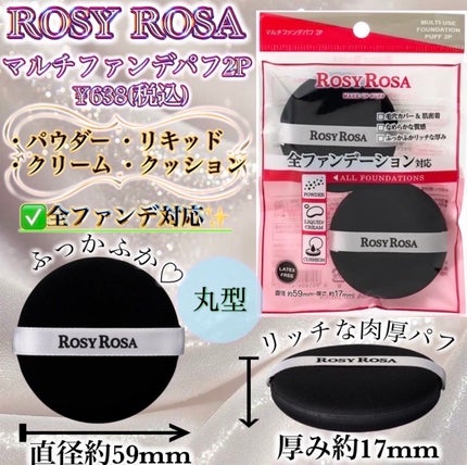 ãã«ããã¡ã³ããã 2P/ããŒãžãŒããŒã¶/ããã»ã¹ãã³ãžã䜿ã£ãã¯ãã³ãïŒ2æç®ïŒ