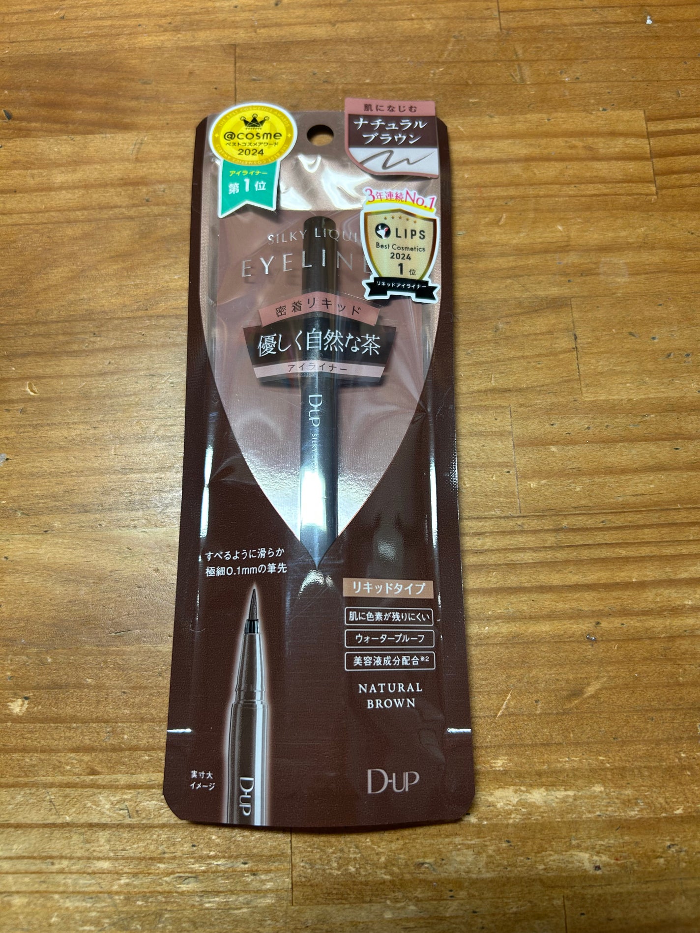 ã·ã«ããŒãªãããã¢ã€ã©ã€ããŒWP/D-UP/ãªãããã¢ã€ã©ã€ããŒã䜿ã£ãã¯ãã³ãïŒ1æç®ïŒ