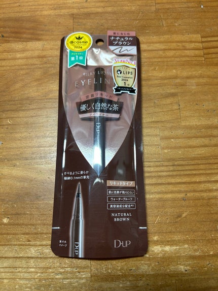 ã·ã«ããŒãªãããã¢ã€ã©ã€ããŒWP/D-UP/ãªãããã¢ã€ã©ã€ããŒã䜿ã£ãã¯ãã³ãïŒ1æç®ïŒ