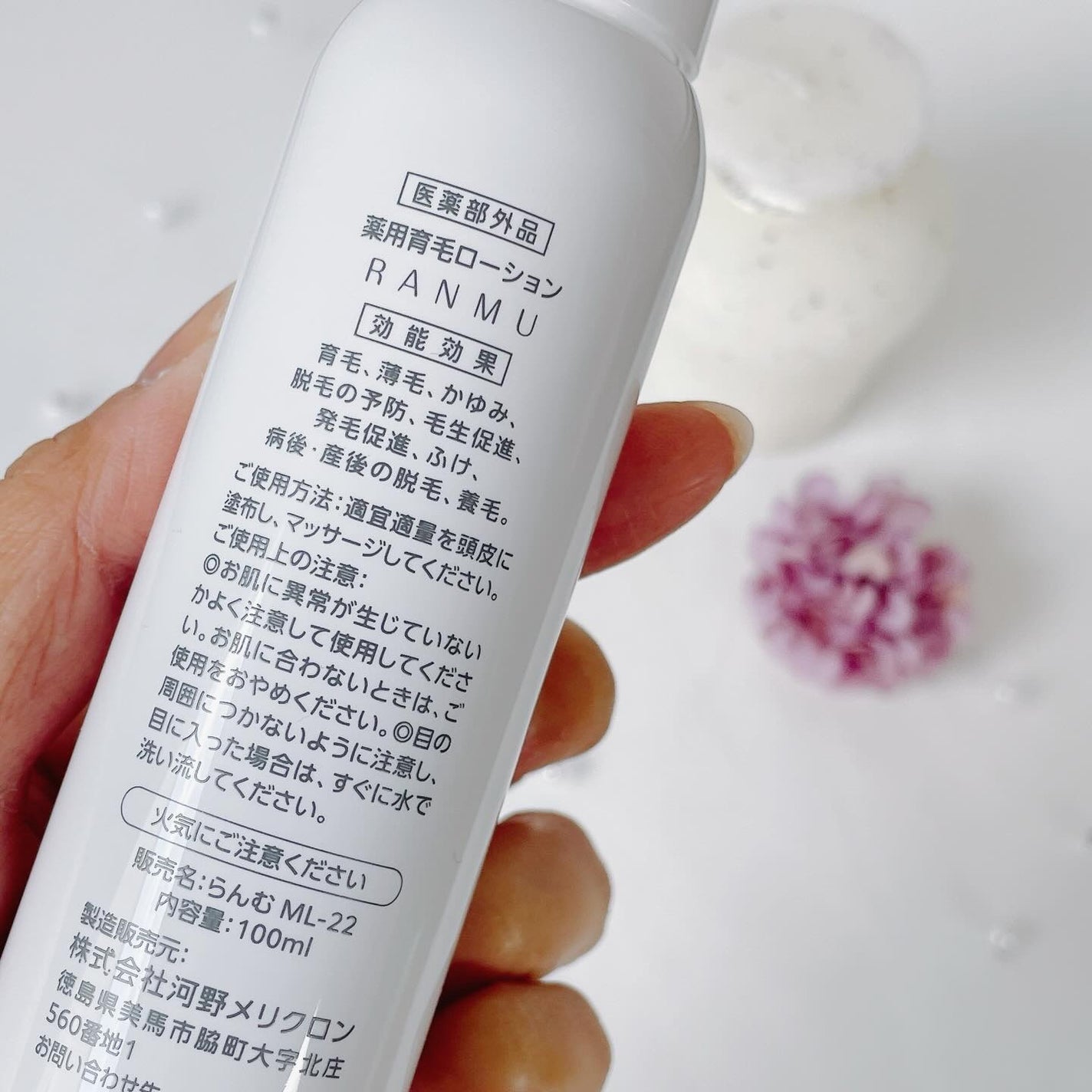 薬用育毛ローション RANMU/RANMU/頭皮ローションを使ったクチコミ(2枚目)