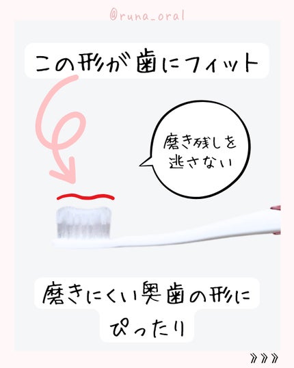 ピュオーラ ハブラシ/ピュオーラ/歯ブラシを使ったクチコミ(2枚目)