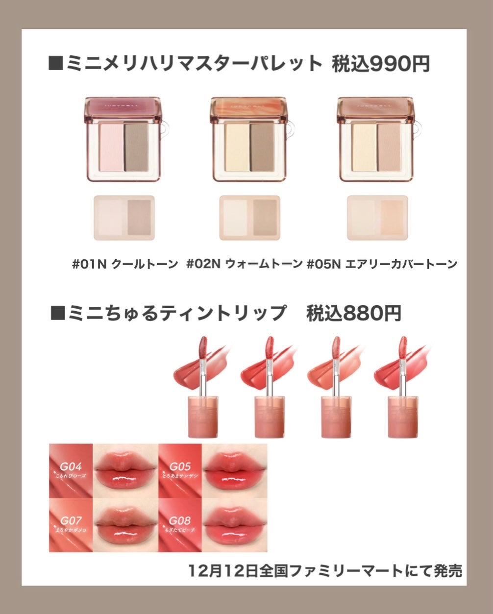 *chihiro.ðð on LIPS ã倧人æ°ãžã¥ãã£ãŒããŒã«ãã³ã³ããã³ã¹ã¡ã«ð³ðªâ£ïžJUDYDOL..ãïŒ2æç®ïŒ