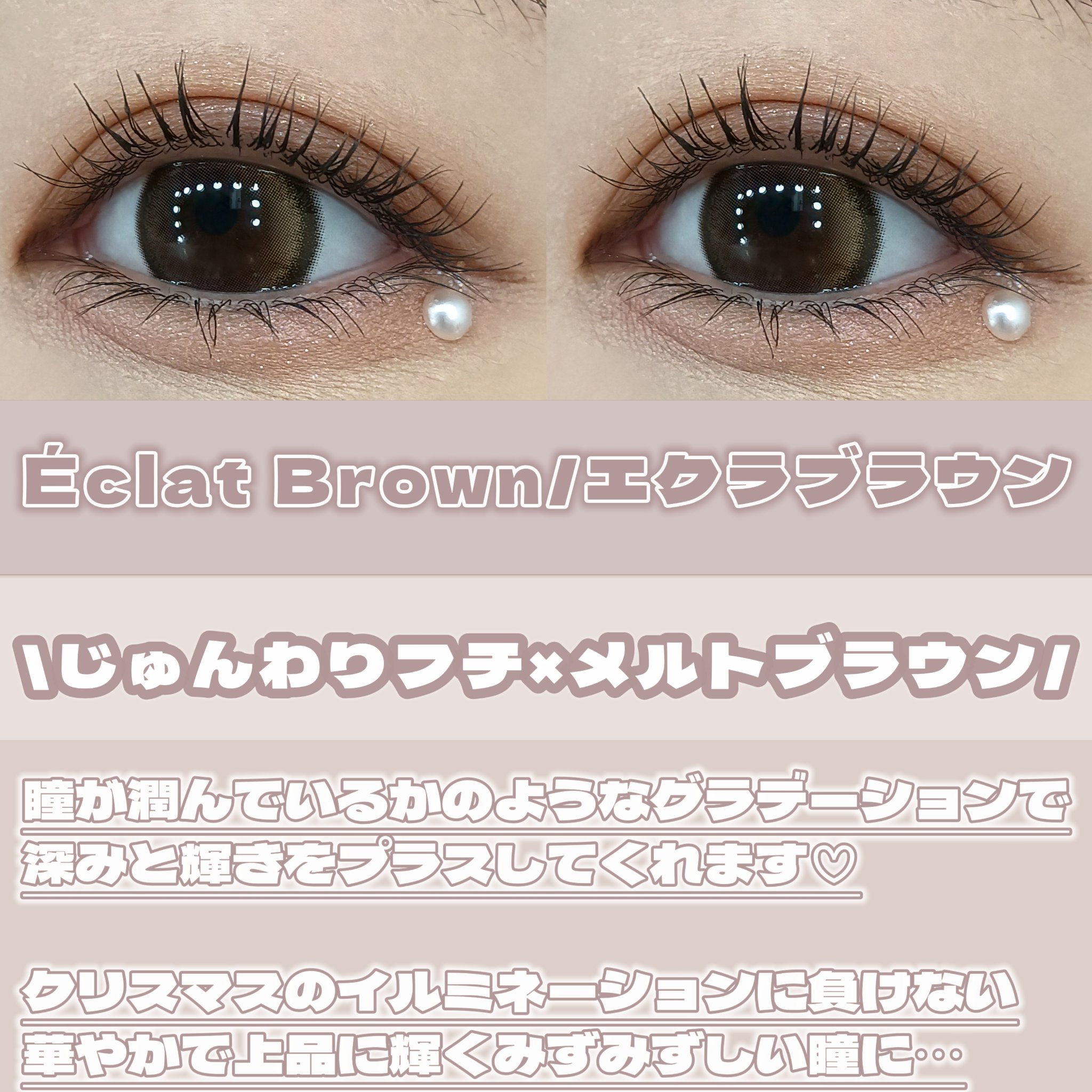 Mifée 1day/Mifée/ワンデー（１DAY）カラコンを使ったクチコミ（2枚目）