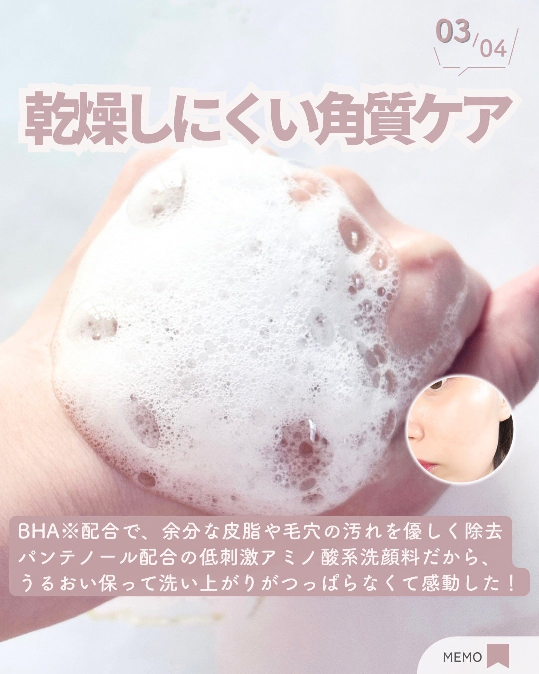 ベルプリモ ACジェルクレンザー/BELPRIMO/洗顔フォームを使ったクチコミ(4枚目)