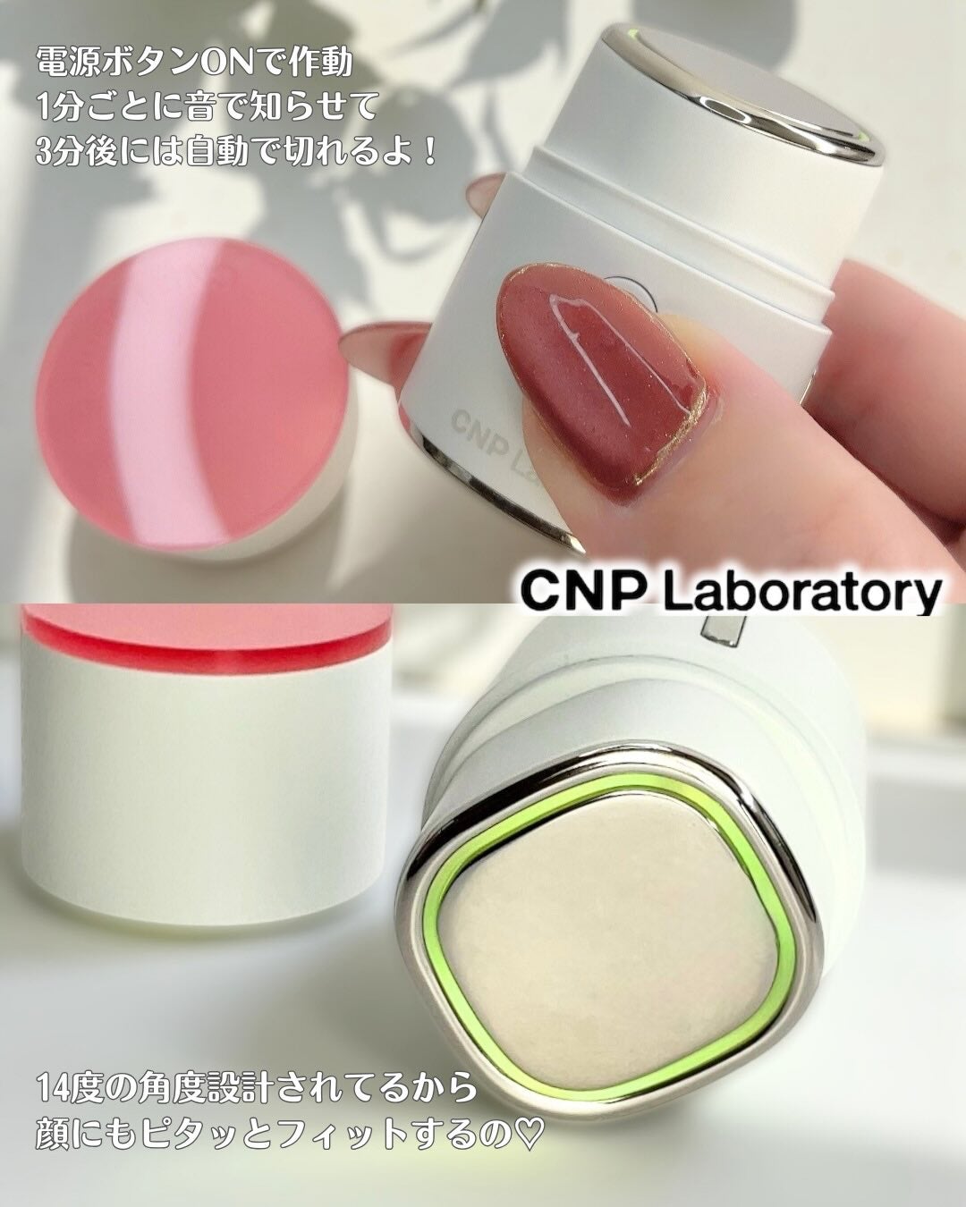 ディープトーニングクイックブースターショット/CNP Laboratory/美顔器・マッサージを使ったクチコミ(4枚目)