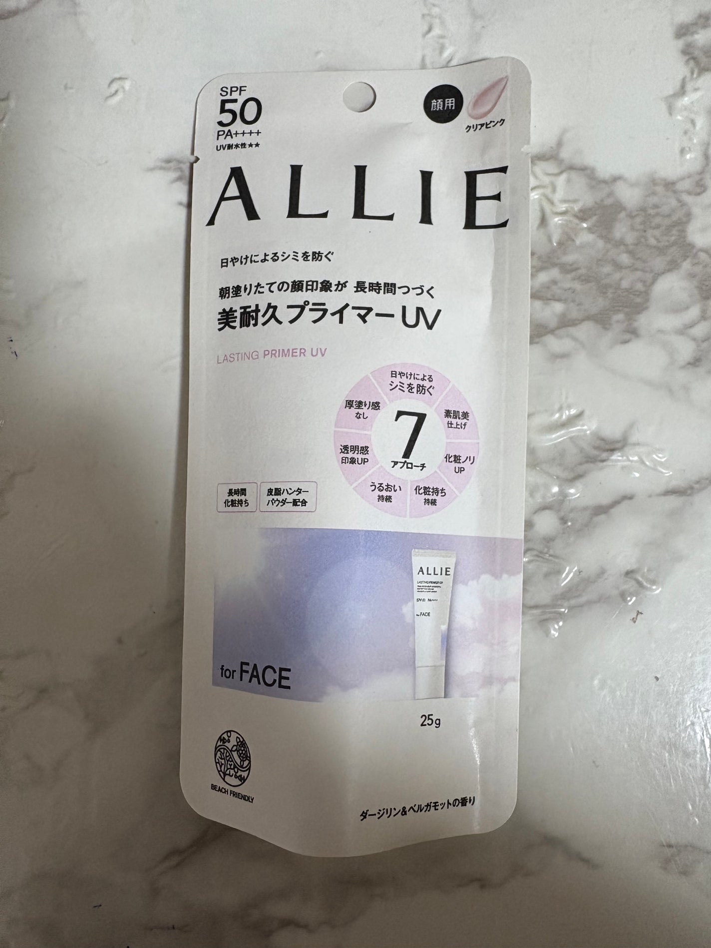 アリィー クロノビューティ ラスティングプライマーUV/アリィー/日焼け止めジェルを使ったクチコミ(1枚目)