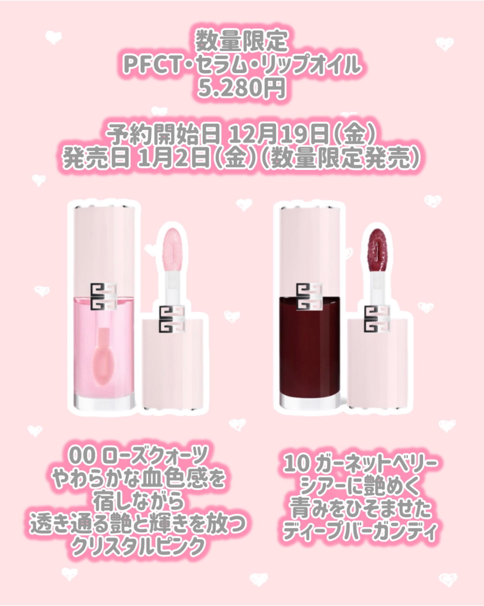 イレジスティブル オーデパルファム ネクター/GIVENCHY/香水(レディース)を使ったクチコミ（3枚目）