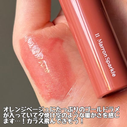 グラスティングカラーグロス/rom&nd/リップグロスを使ったクチコミ(3枚目)