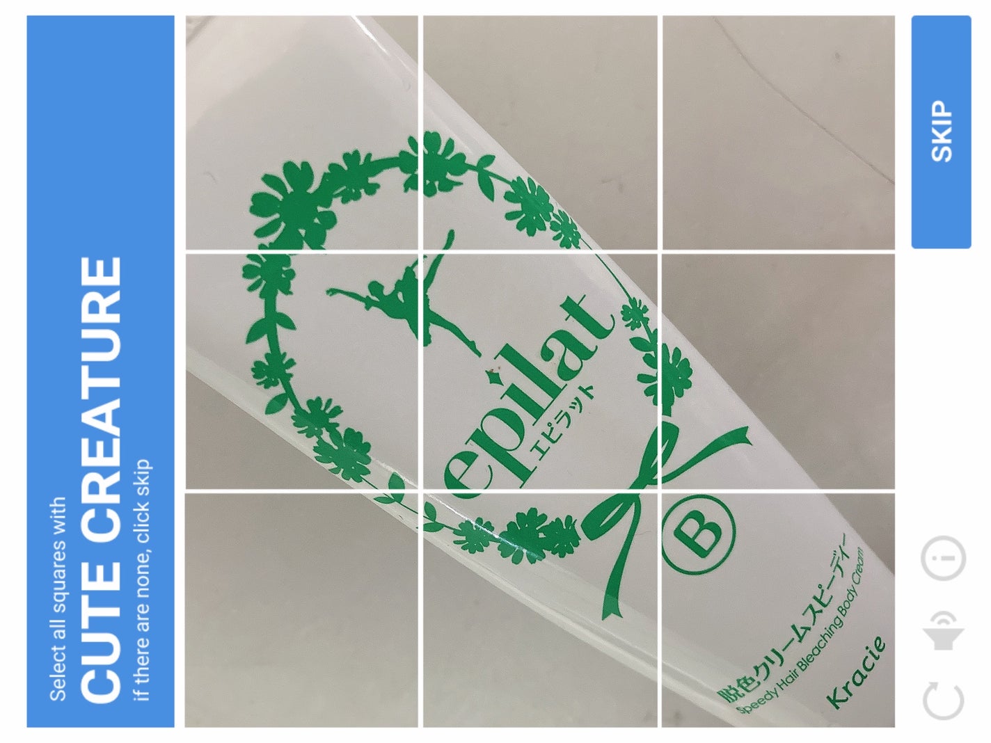 脱色クリーム スピーディー/エピラット/ムダ毛ケアを使ったクチコミ(1枚目)