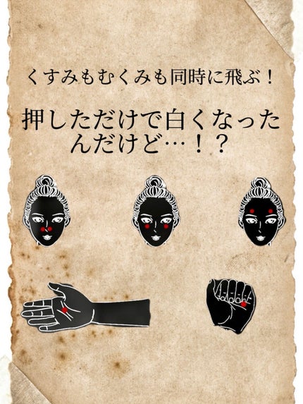 アネトス バランシング トリートメントクリーム/Anetos/フェイスクリームを使ったクチコミ(1枚目)