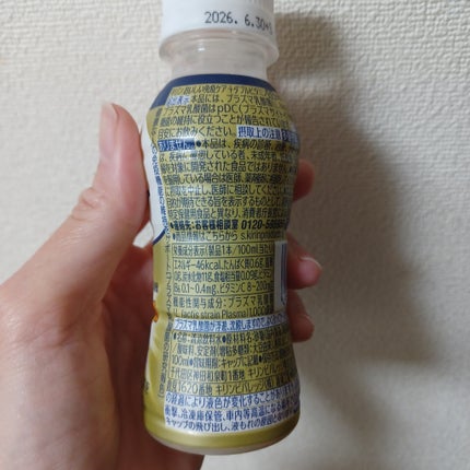 おいしい免疫ケア/キリン/乳酸菌飲料を使ったクチコミ(2枚目)