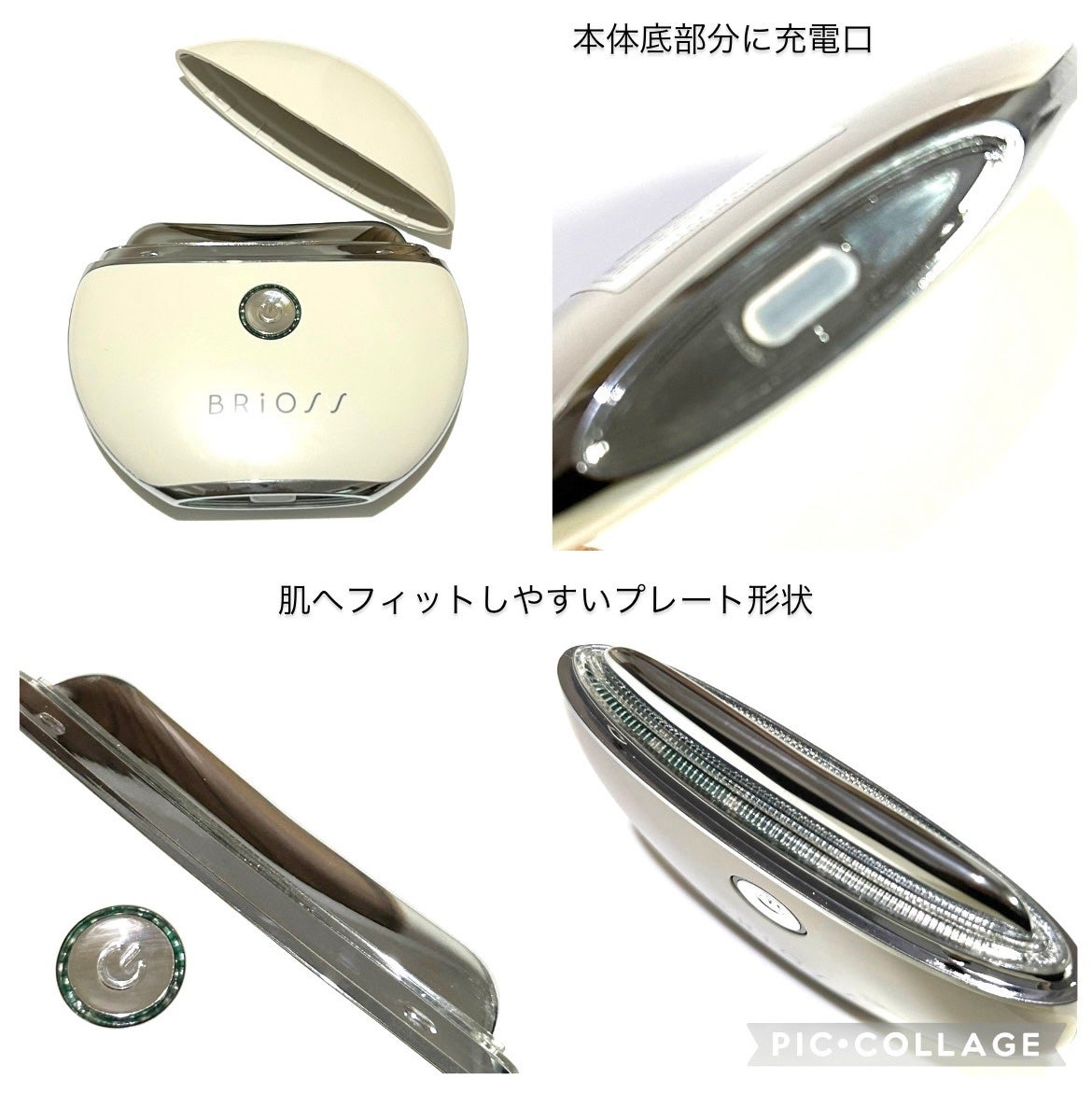 チャームリフト/BRiOSS(ブリオス)/美顔器・マッサージを使ったクチコミ(4枚目)