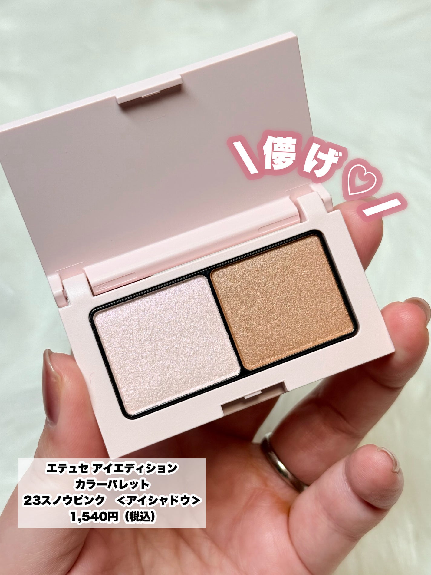 エテュセ リップエディション(ティントルージュ)/ettusais/リップティントを使ったクチコミ(3枚目)