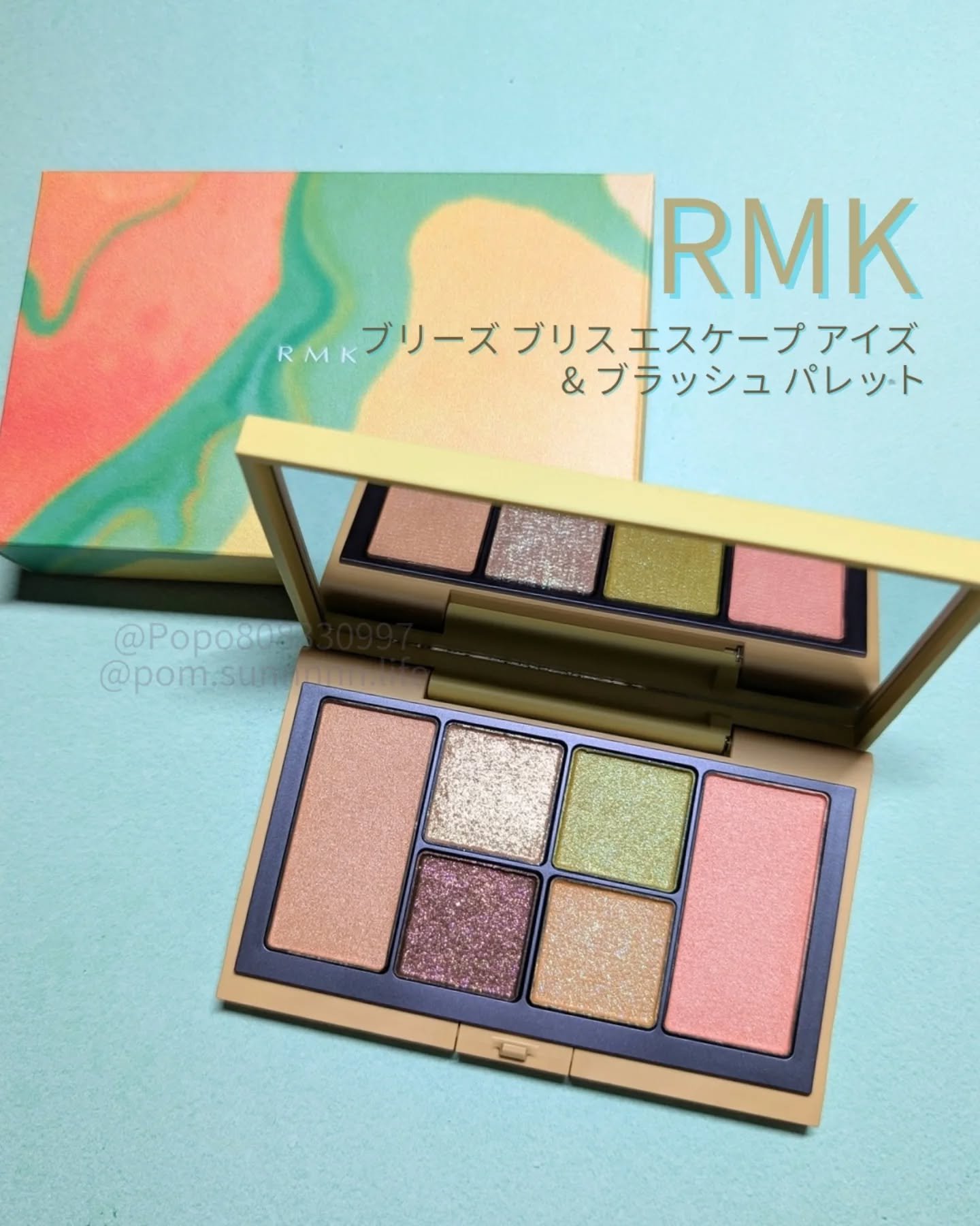 RMK ブリーズ ブリス エスケープ アイズ ＆ ブラッシュ パレット/RMK/マルチパレットを使ったクチコミ（1枚目）