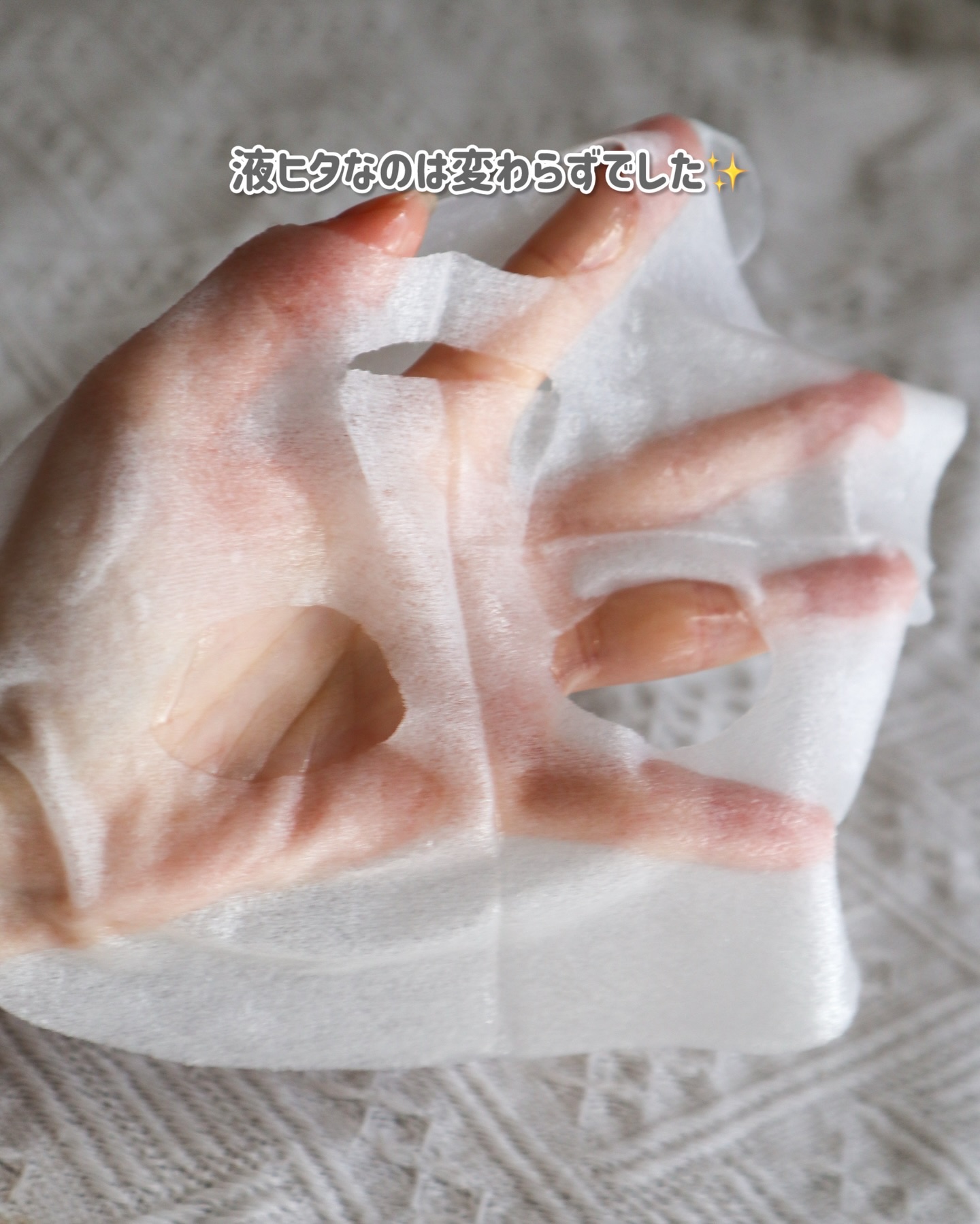 VCチャージ  ホワイトマスク/PERFECT ONE  FOCUS/シートマスク・パックを使ったクチコミ（3枚目）