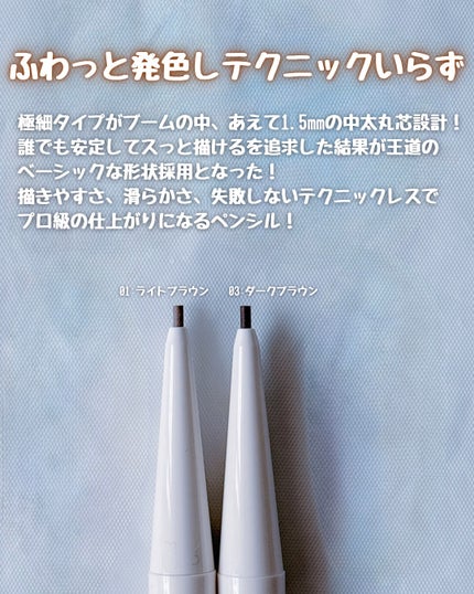 イージーニュアンスアイブロウパウダー/Enamor/パウダーアイブロウを使ったクチコミ(3枚目)