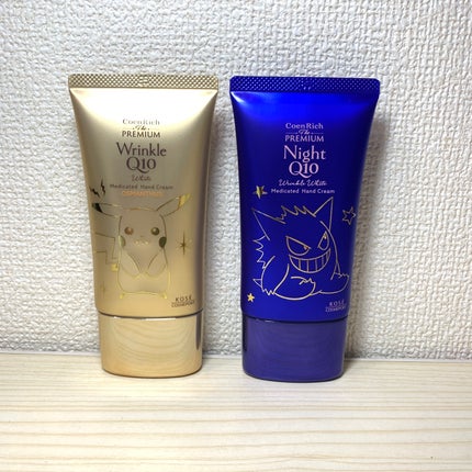 コエンリッチ ザ プレミアム 薬用リンクルナイト ハンドクリーム 【医薬部外品】/コエンリッチQ10/ハンドクリームを使ったクチコミ(6枚目)