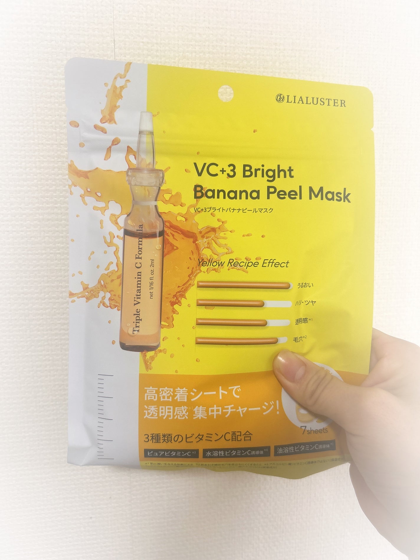 VC+3 Bright Banana Peel Mask/LIALUSTER/シートマスク・パックを使ったクチコミ(1枚目)