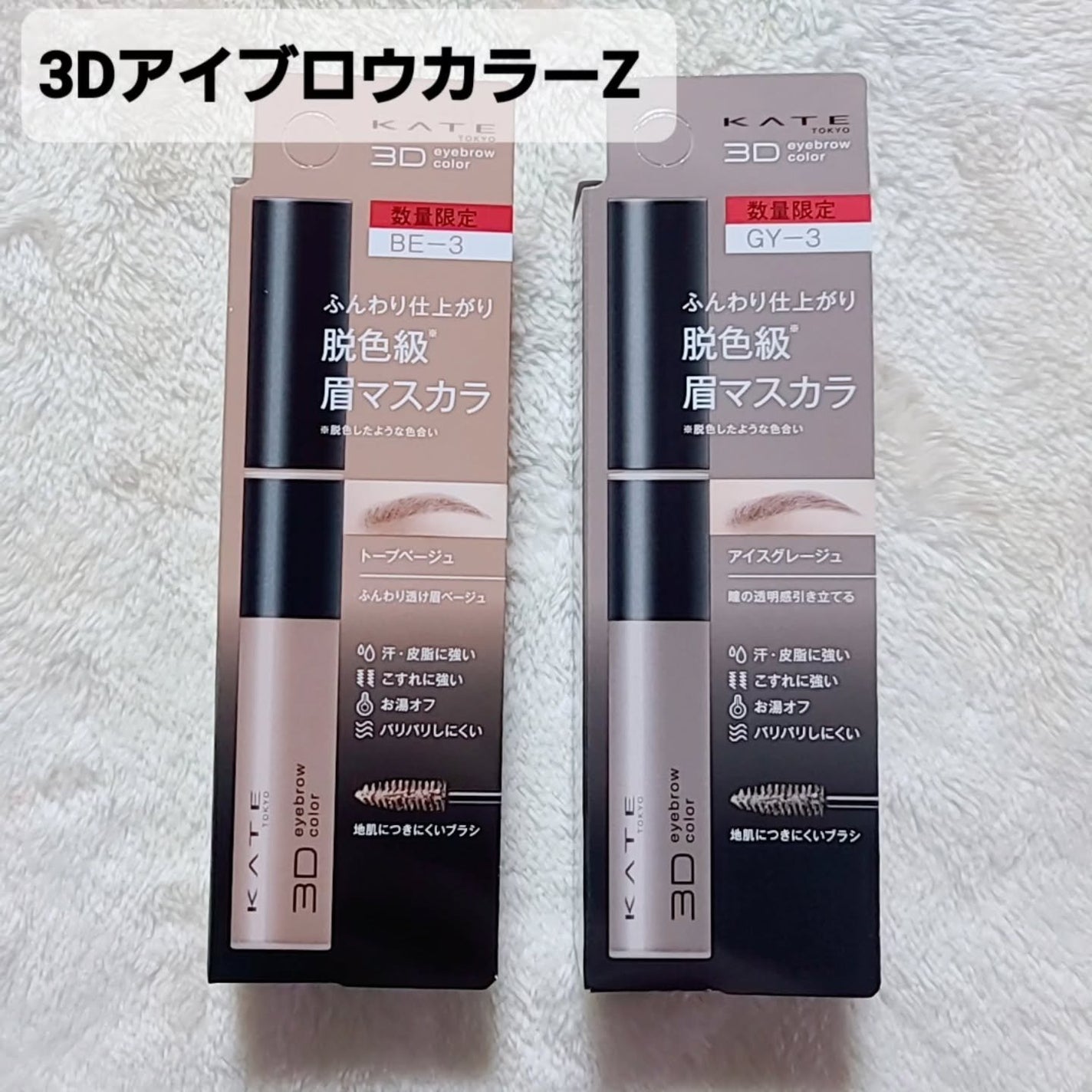 ケイト デザイニングアイブロウ3D/KATE/パウダーアイブロウを使ったクチコミ(6枚目)