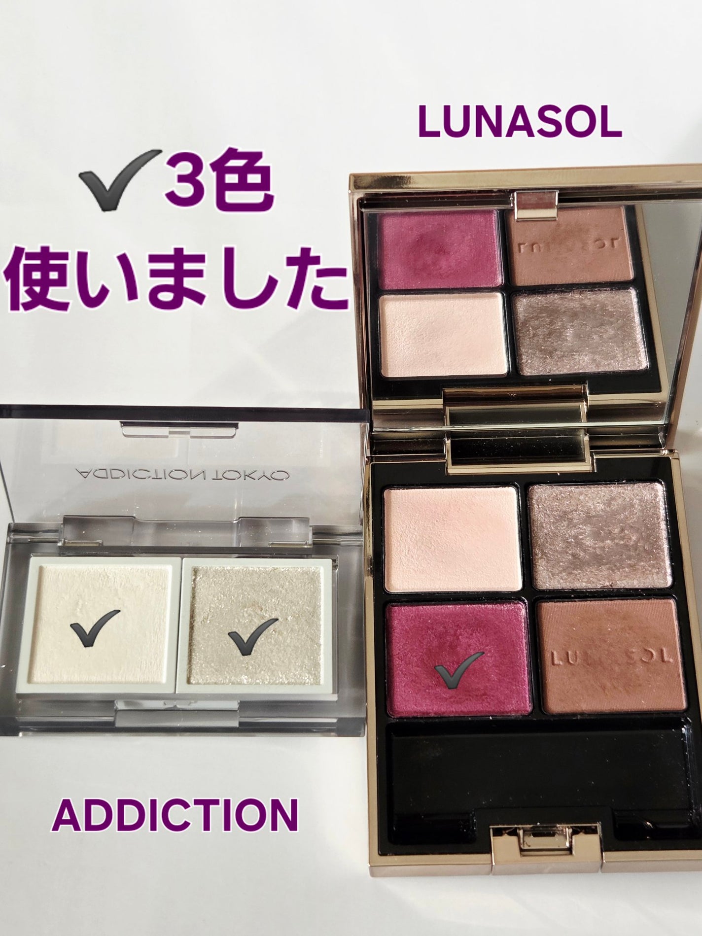 アイカラーレーション/LUNASOL/アイシャドウパレットを使ったクチコミ(1枚目)