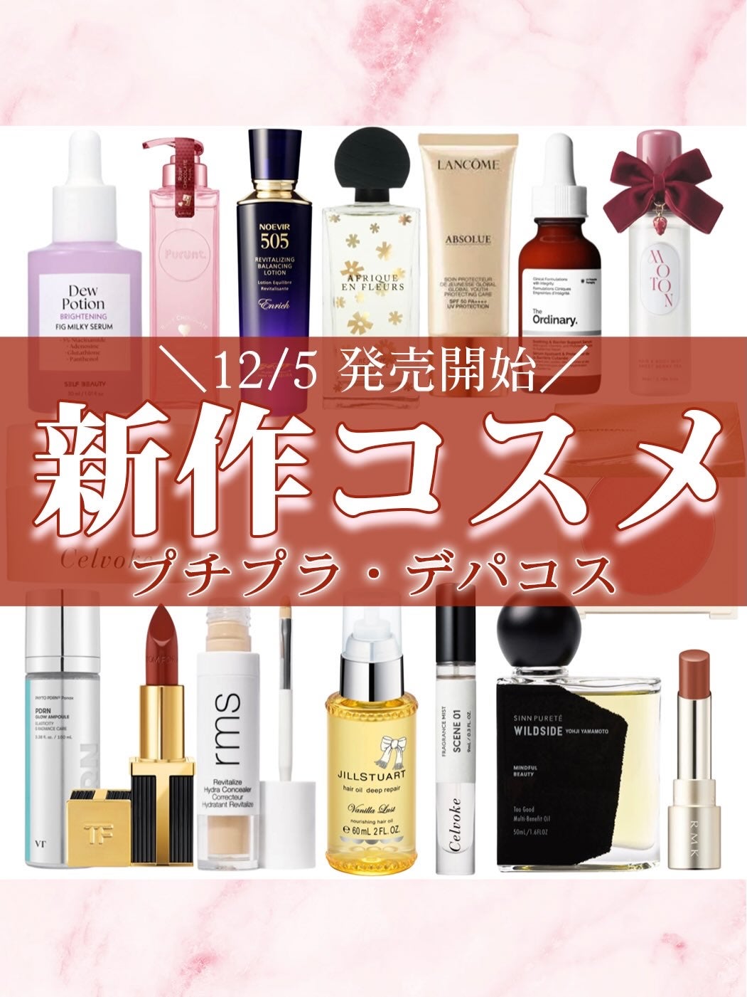 アプソリュ UV/LANCOME/日焼け止めミルクを使ったクチコミ(1枚目)