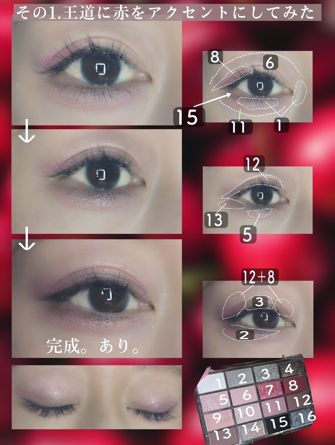 ソフトブラーリングアイパレット/wakemake/アイシャドウパレットを使ったクチコミ(5枚目)