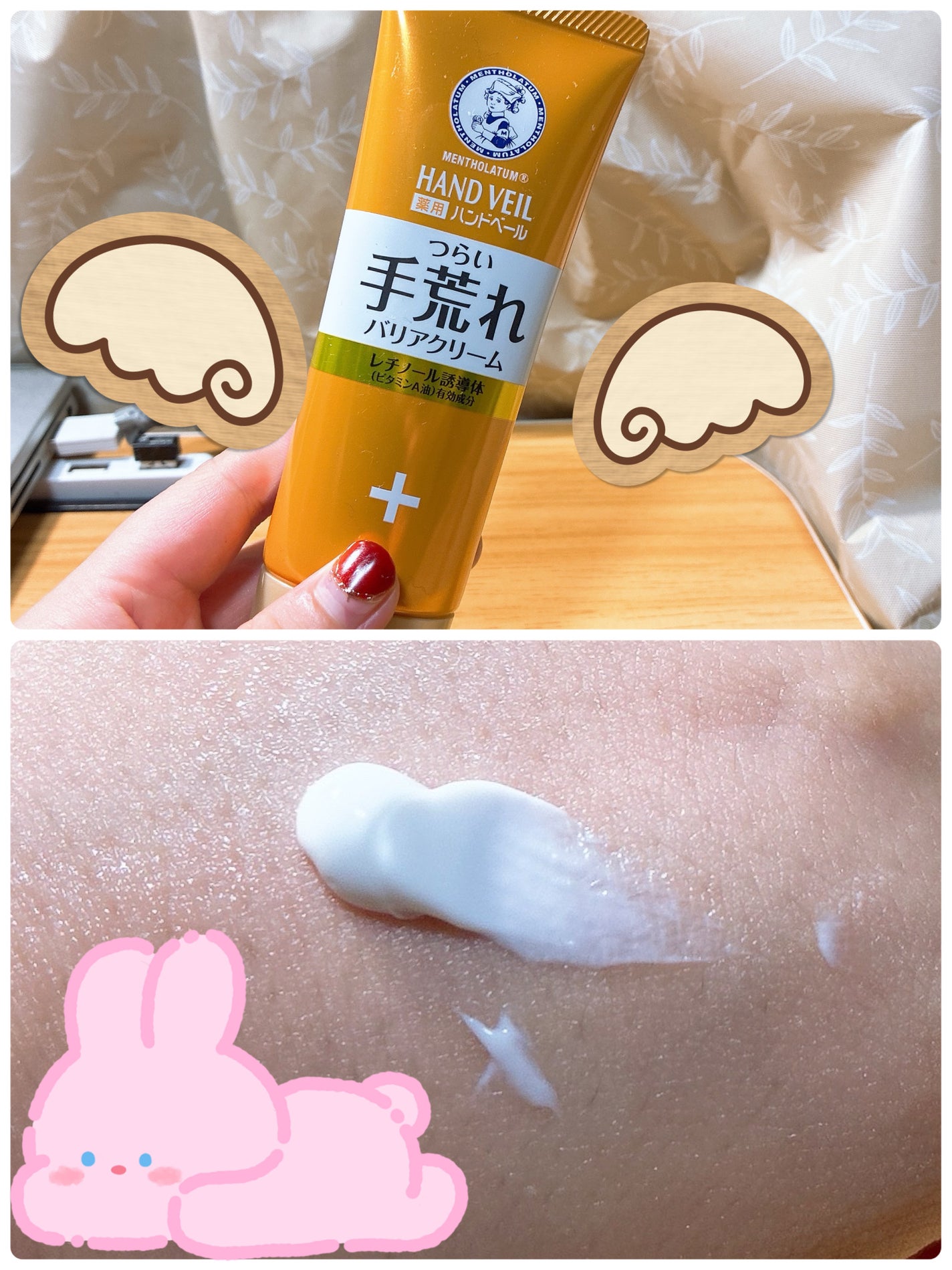 ハンドベール 手荒れ バリアクリーム/メンソレータム/ハンドクリームを使ったクチコミ(1枚目)