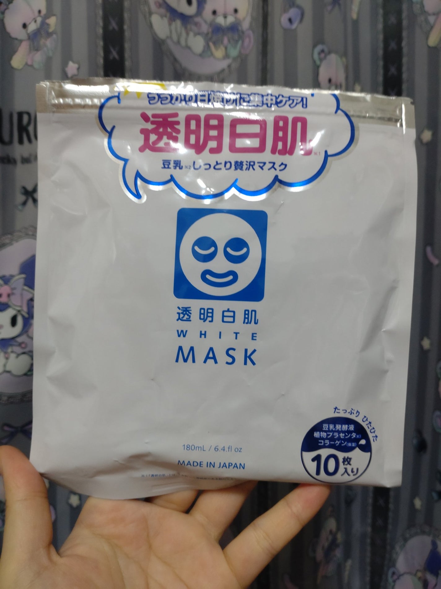 ホワイトマスクN/透明白肌/シートマスク・パックを使ったクチコミ(1枚目)