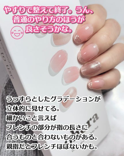 セミキュアジェルネイル(ハンド)/ohora/ネイルシールを使ったクチコミ(5枚目)