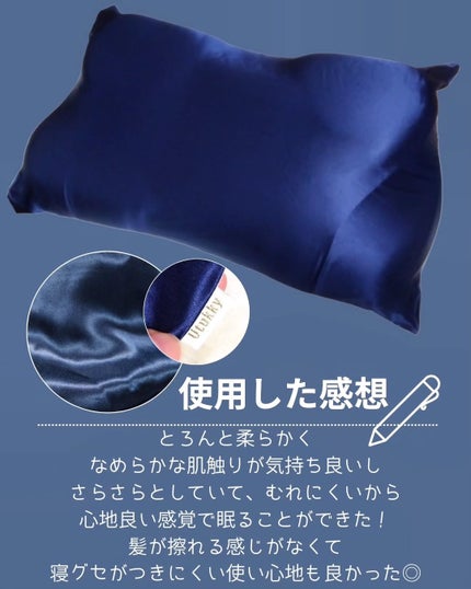 シルク枕カバー/Utukky/ヘアケアグッズを使ったクチコミ(5枚目)