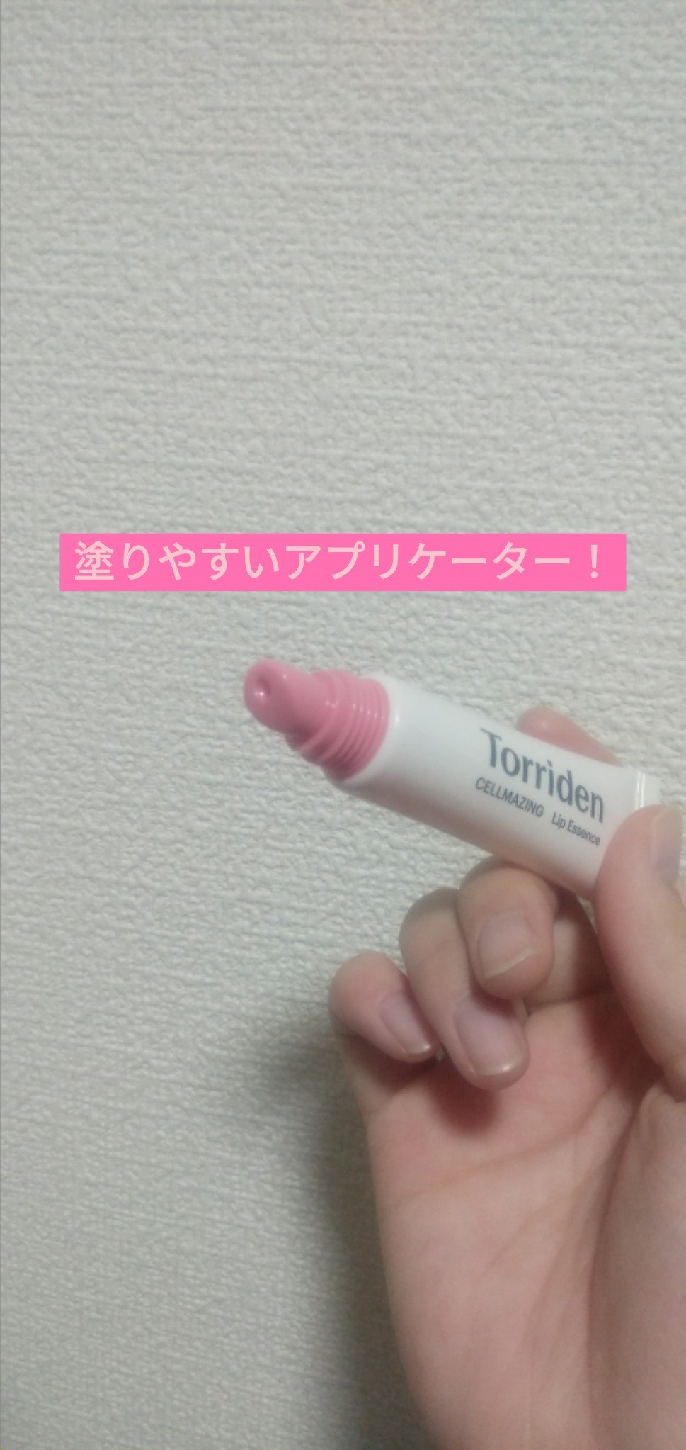 リップスリーピングマスク/LANEIGE/リップバームを使ったクチコミ（3枚目）