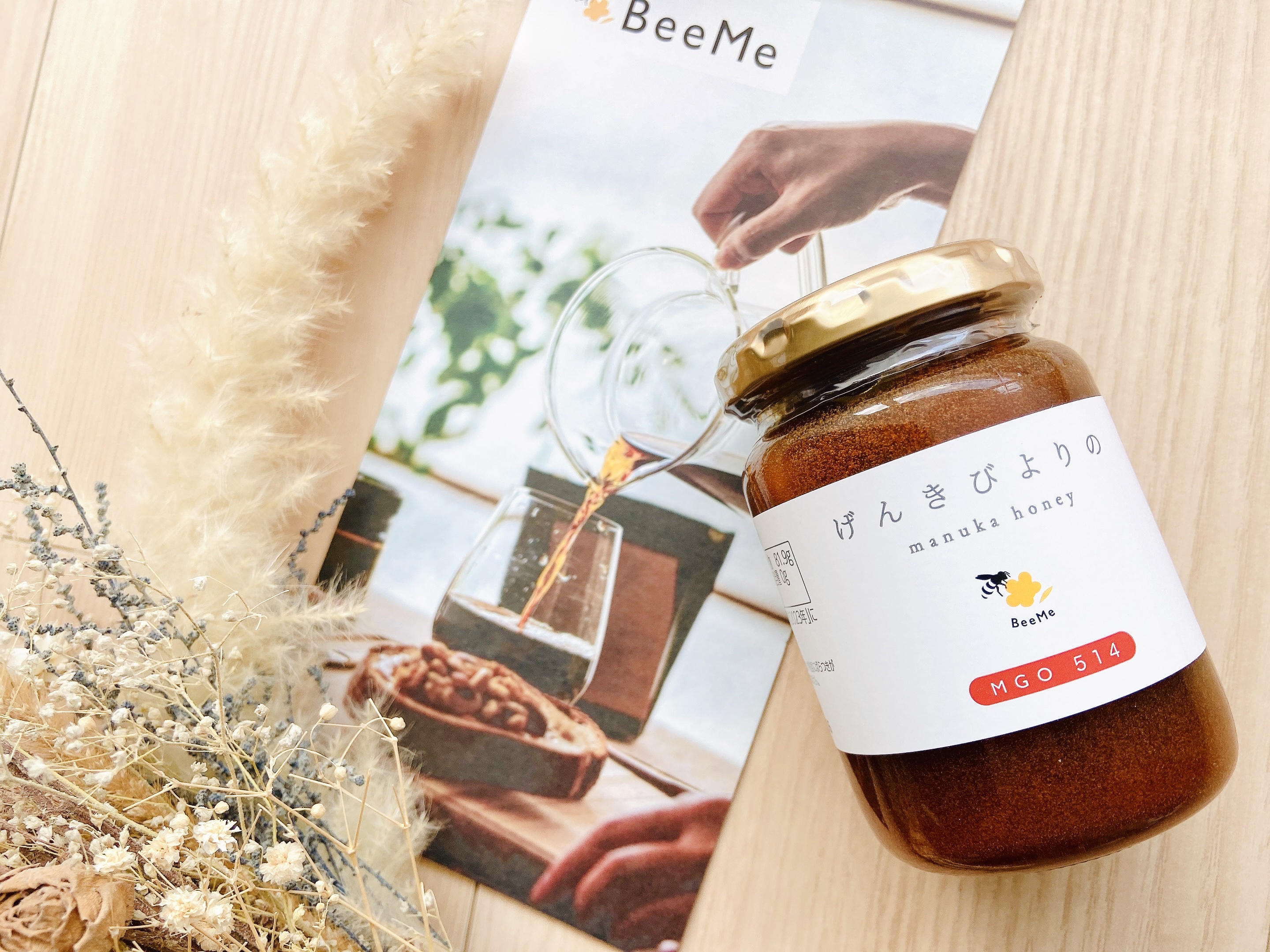 げんきびよりのマヌカハニー MGO514+/BeeMe/その他食品を使ったクチコミ（2枚目）