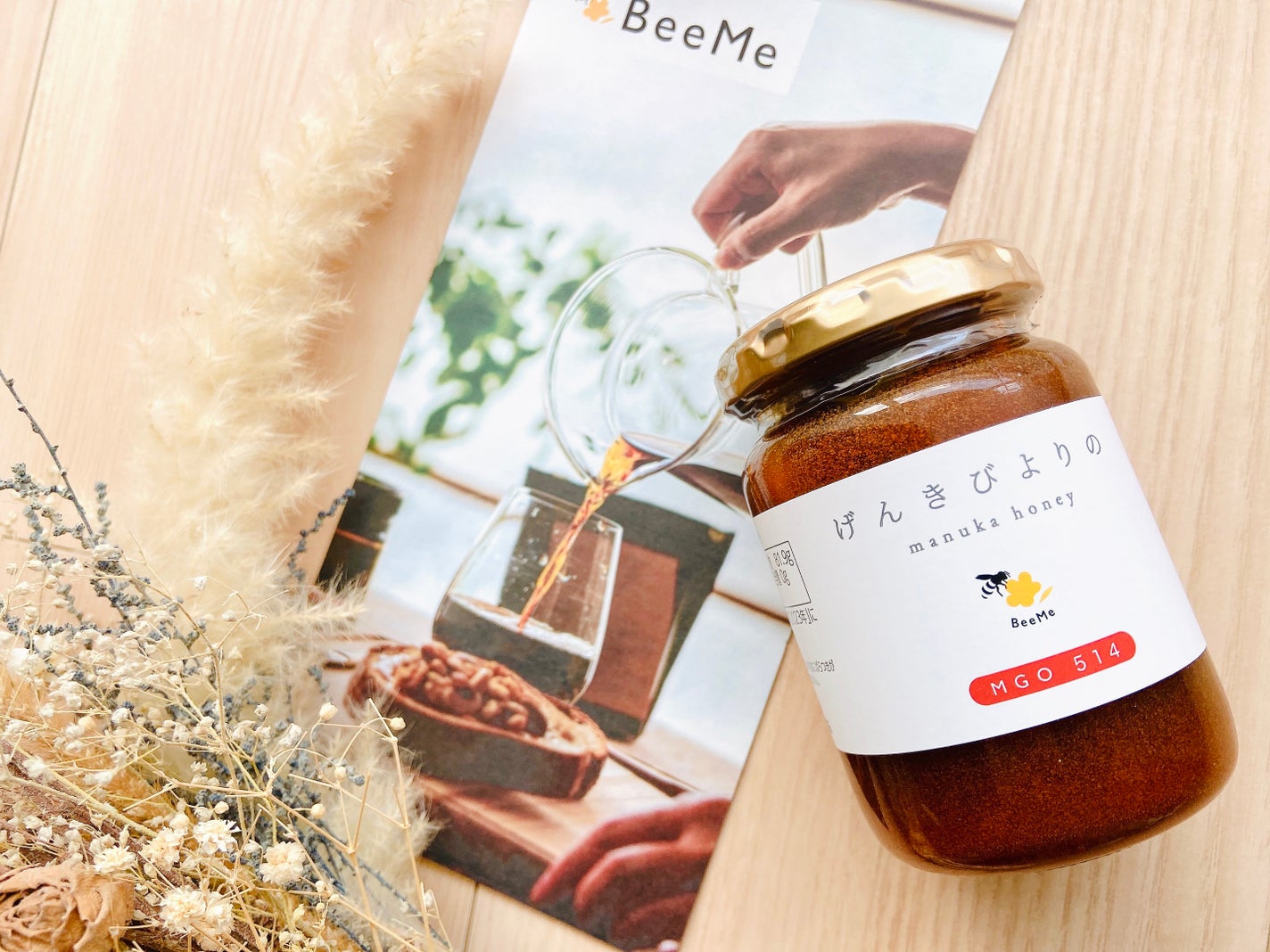 げんきびよりのマヌカハニー MGO514+/BeeMe/その他食品を使ったクチコミ(2枚目)