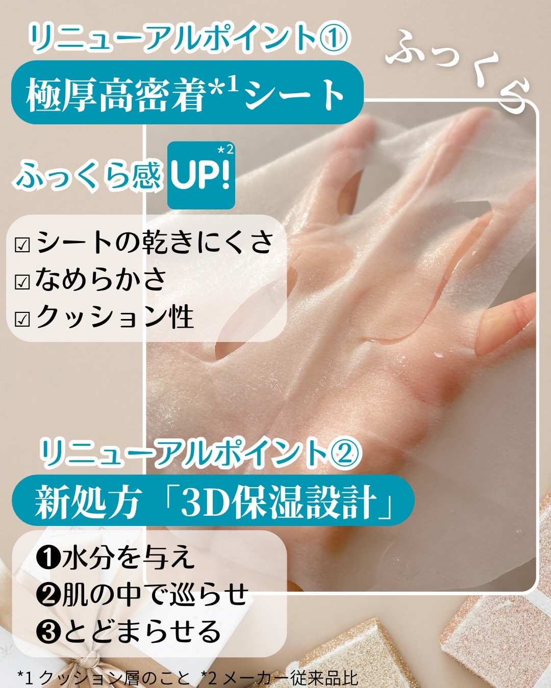 ルルルンプレシャス GREEN（Glow Up）/ルルルン/シートマスク・パックを使ったクチコミ（3枚目）