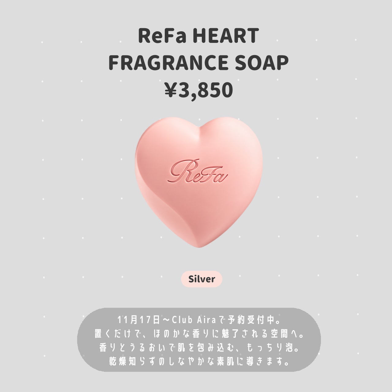 ReFa HEART FRAGRANCE HANDCREAM Rose Gold/ReFa/ハンドクリームを使ったクチコミ(3枚目)