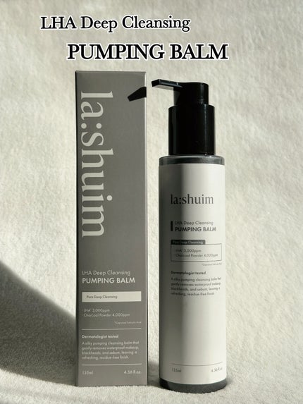 ラ・シューム LHA ディープクレンジング ポンピング バーム/la:shuim/クレンジングバームを使ったクチコミ(2枚目)