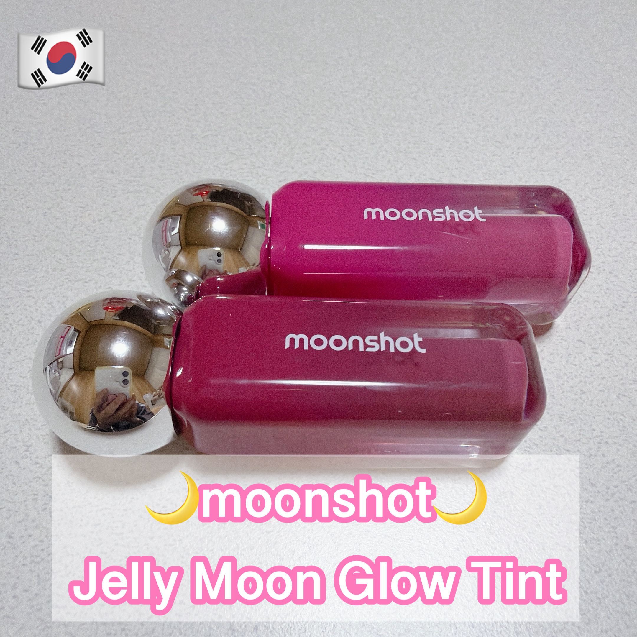 ジェリームーングロウティント/moonshot/リップグロスを使ったクチコミ（1枚目）