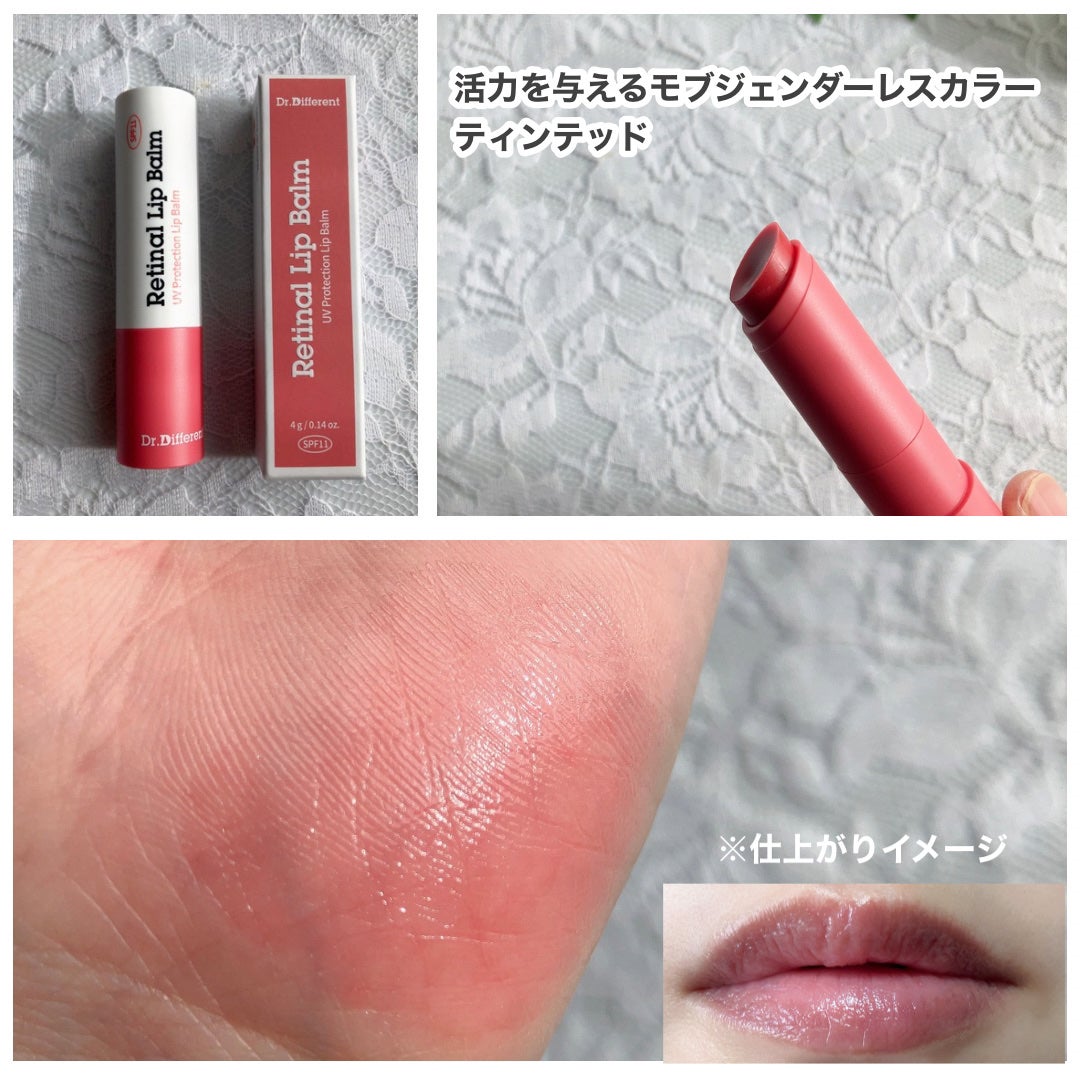 りんご フォロバ100 on LIPS 「Dr.Different「レチナールリップバーム」(クリア/テ..」(4枚目)